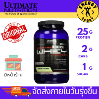 Ultimate Prostar สูตรเพิ่มกล้ามเนื้อ ขนาด 908g. (2lbs.) (ของแท้100%) มีหน้าร้าน