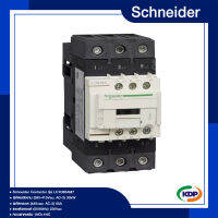 magnetic contactor schneider LC1D65AM7 220V