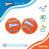 Chuckit! Tennis Ball 2 per Pack Dog Toy ชัคอิท ลูกเทนนิส สำหรับสุนัข