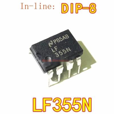 10Pcs In-Line Op Amp LF355 LF355N เดี่ยวเครื่องขยายเสียงชิป DIP-8ฟุตใหม่นำเข้า