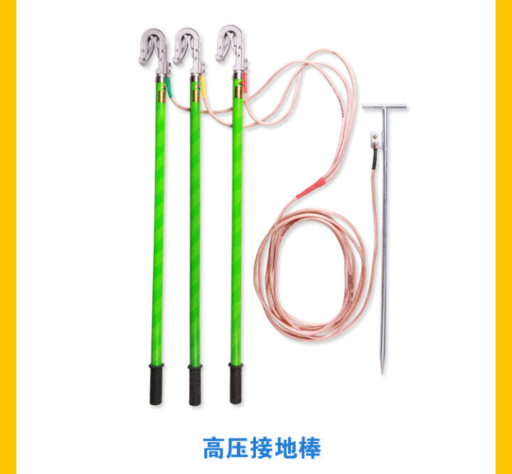 10kv high voltage grounding wire 25 flat soft copper wire grounding rod