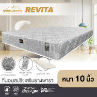 Bedisupreme ที่นอนสปริงเสริมยางพาราแท้ 100% ขนาด 3.5 ฟุต / 5 ฟุต / 6 ฟุต หนา 10 นิ้ว รุ่น REVITA (ผ่อน0%ฟรี)