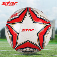 ดาว （star）SB345G ฟุตบอลทนต่อการสึกหรอ 5 การฝึกอบรมการแข่งขัน PU ฟุตบอลเด็กผู้ใหญ่ SB344G