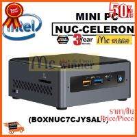 ??HOT!!ลดราคา?? MINI PC (มินิพีซี) INTEL NUC-CELERON (BOXNUC7CJYSAL1)(J4005,4GB,DDR4,UHD GRAPHICS600,eMMc 32GB,WINDOWS10 Home 64BIT)-3ปี ##ชิ้นส่วนคอม อุปกรณ์คอมพิวเตอร์ เมนบอร์ด หน้าจอ มอนิเตอร์ CPU เม้าท์ คีย์บอร์ด Gaming HDMI Core Laptop