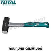 พร้อมส่ง โปรโมชั่น Total ค้อนทุบหิน ด้ามไฟ ขนาด 2 / 3 / 4 ปอนด์ รุ่น THT79026 / THT79036 / THT79046 ( Stoning Hammer ) ส่งทั่วประเทศ ค้อน ปอนด์ ค้อน หงอน ค้อน ยาง ค้อน หัว กลม