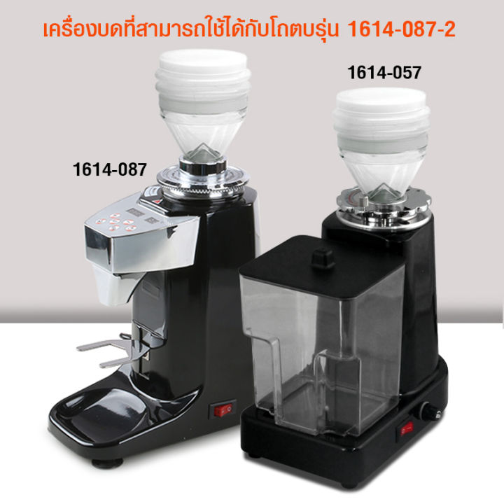 ตัวตบ-ยางตบไล่ผงกาแฟเครื่องบด-เป็นยางซิลิโคนคุณภาพดี-แข็งแรง-ช่วยทำให้การบดกาแฟของท่านมีประสิทธิภาพมากขึ้น