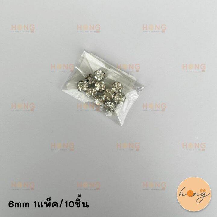 พลอยกระจกเย็บ-ทรงกลม-tg-01773