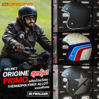 หมวกกันน็อกแบบเปิดหน้า ORIGINE PRIMO JET HELMETS สัญชาติอิตาลี ที่มาพร้อมลวดลายสุดคลาสสิค