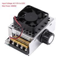 【☸】 Gorayas AC 220โวลต์4000วัตต์ SCR ไฟฟ้า V Oltage Regulator หรี่อุณหภูมิมอเตอร์ควบคุมด้วยพัดลม