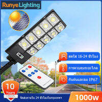 รุ่นใหม่ล่าสุด 1000W ไฟถนนพลังงานแสงอาทิตย์ โคมไฟโซล่าเซล โคมไฟถนน โคมไฟติดผนัง โคมไฟสปอร์ตไลท์ Solar Light ไฟสปอตไลท์ ควบคุมแสงอัจฉริยะ ไฟถนน LED ไฟสวนกลา ไฟกันน้ำกลางแจ้ง