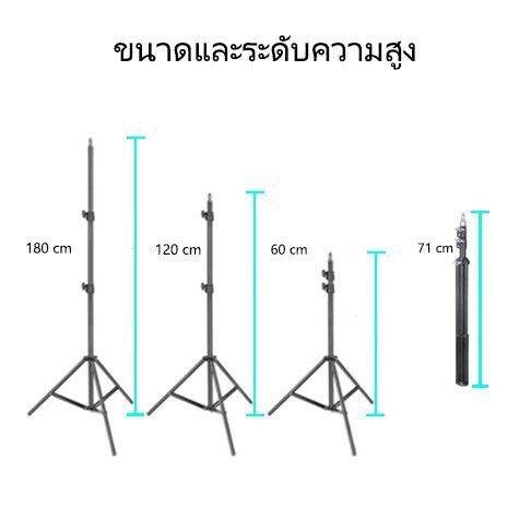 ขาตั้งไฟท์ไลฟ์สด-ขาตั่งเครื่องวัดไข้-ขาตั้งกล้องมือถือ-ขาตั้งกล้องโทรศัพท์มือถือ-ขาตั้งกล้อง-รุ่นใหม่สูง-2-1เมตร-แข็งแรงมากค่ะ-ส่งจากไทย