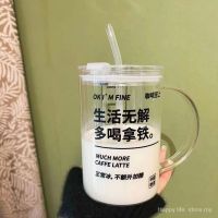 ▫❖ 【Large Capacity Cups In Stock】简约Ins风大容量玻璃水杯吸管夏天喝水耐热高硼硅办公室学生杯子Simple Ins Style Large Glass Water Cup Straw Summer Drinking Heat-Resistant High Borosilicate Office Student SHTM