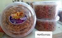 หมูหย็องฝอยกรอบ น้ำหนัก 250 กรัม ตราเพ็ญนภา