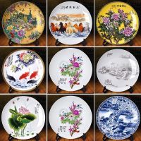 20CM Chinese Style Ceramic Decorative Plate Arrangement Wobble Plate Living Room Entrance Ornaments Home Wedding Decorations