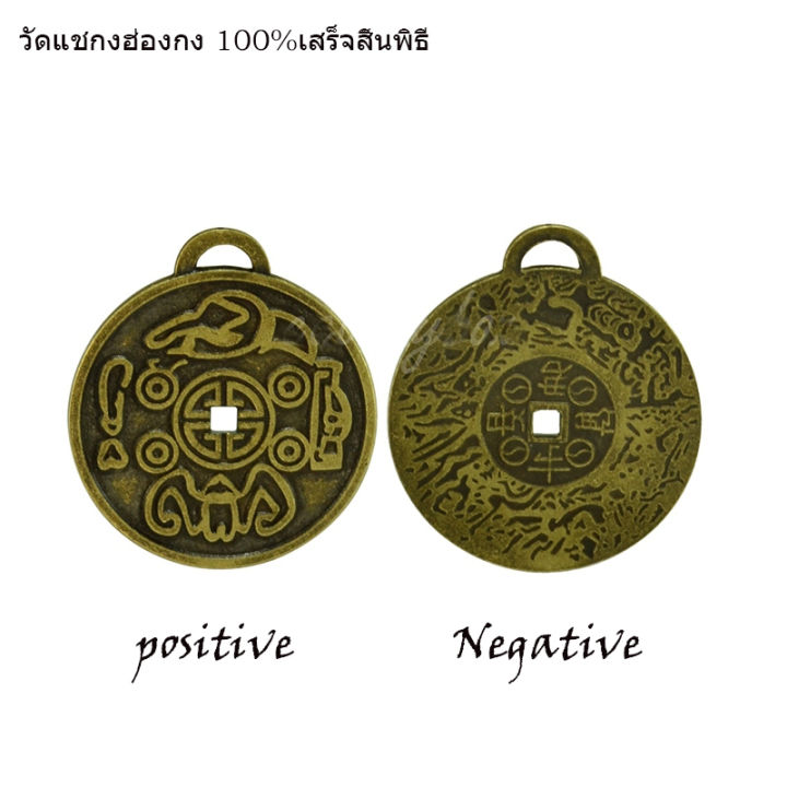 plun-หรียญโชคลาภ-money-amulet-เหรียญทิเบต-เหรียญนำโชคลาภครับ-wealth-fortune-lucky-30-x-1-8-มม