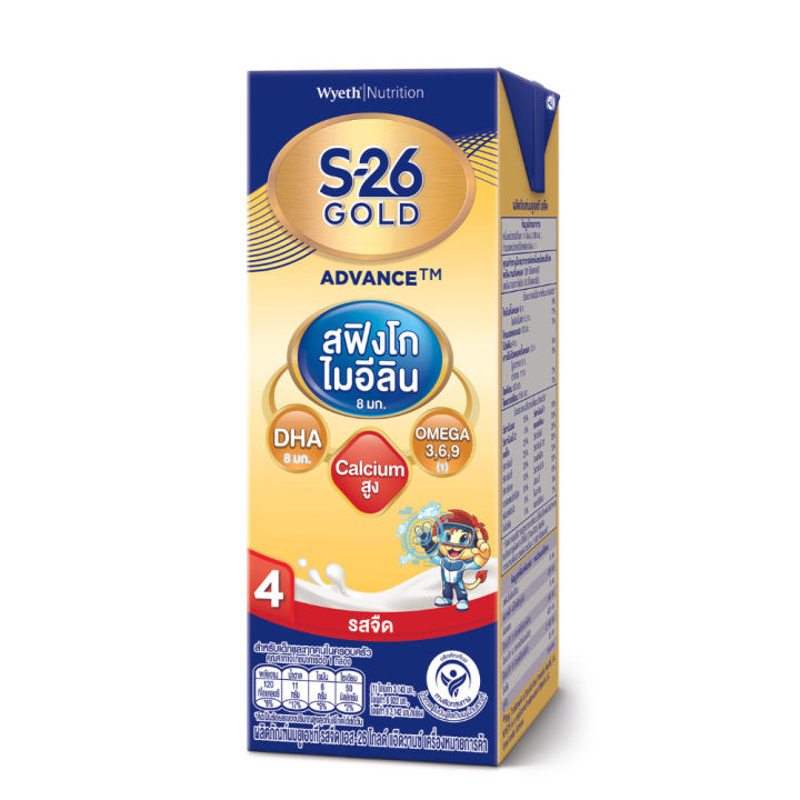 3-ส่งฟรี-s-26-gold-uht-formula-3-and-4-เอส-26-โกลด์-ยูเอชที-สูตร-3-และ-4-180-มล-36-กล่อง-นม-s26-นมจืด-นมกล่อง-นมยูเอชที