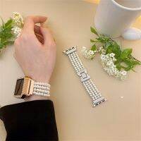 Luxury Pearl Strap For Apple Watch 7 41mm 45mm 6 5 4 3 2 1 Women Fashion Metal Bracelet For iWatch 7 44mm 40mm 42mm 38mm Strap Straps