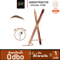 ขาย 1 แท่ง  Odbo Eyebrow Pencil &amp; brush OD760 ดินสอเขียนคิ้ว มีแปรง