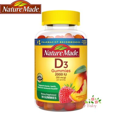 Nature Made Vitamin D3 Adult Gummies Assorted Fruit 90 Gummies วิตามินดี 3 รสผลไม้รวม สำหรับผู้ใหญ่ 90 กัมมี่