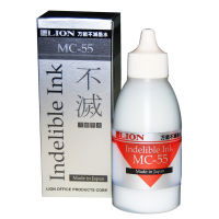 LION หมึกอุตสาหกรรม รุ่น MC-55 สีขาว 55 กรัม