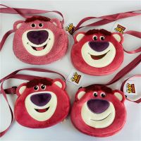 [COD] LotsoHugginBear Lausu Strawberry Big Shoulder Messenger Coin Purse