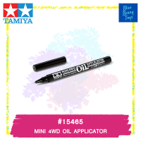 TAMIYA 15465 GP.465 MINI 4WD OIL APPLICATOR รถของเล่น ทามิย่า ของแท้