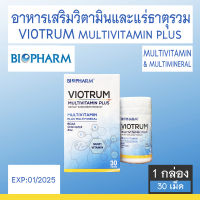 BIOPHARM Viotrum Multivitamin Plus อาหารเสริมวิตามินและแร่ธาตุรวม 30+7 เม็ด [1 กล่อง]