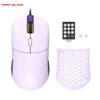 Firstblood F15 Mouse Wired Mouse Game Mouse RGB Light Effect Detachable Accessories E-Sports 16000Dpi CF/LOL Gaming Accesories