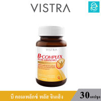 ( ล็อตใหม่ล่าสุด Exp.30/07/2025 ) VISTRA B Complex plus Ginseng 30s - วิสทร้า บี คอมเพล็กซ์ พลัส จินเส็ง วิตามินบีรวม ผสมโสม ขนาด 30 เม็ด/กระปุก