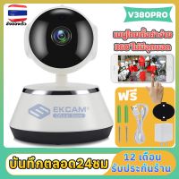 โปรโมชั่นใหม่ๆ!!! กล้องรักษาความปลอดภัยSecurity camera HR25 3ล้านพิกเซกล้องอินฟาเรดมีบันทึกวนการสนทนาสองทางกล้องsonyกลางคืนชัดเจนขึ้น (ใหม่ล่าสุด) กล้องวงจรปิด กล้องรักษาความปลอดภัย เครื่องบันทึกวงจรปิด อุปกรณ์กล้องวงจรปิด