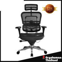 Ergohuman Thailand เก้าอี้เพื่อสุขภาพ รุ่น ERGOHUMAN (Black)