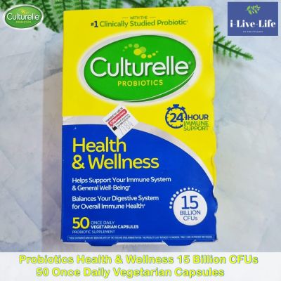 โปรไบโอติก 15 พันล้านตัว Probiotics Health &amp; Wellness 15 Billion CFUs 50 Once Daily Vegetarian Capsules - Culturelle