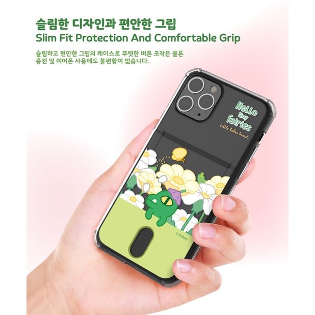 korean-phone-case-little-kakao-friends-tiny-fairies-tank-jelly-case-made-in-korea-compatible-for-apple-iphone-samsung-galaxy