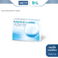 คอนแทคเลนส์ใส รายเดือน Bausch &amp; Lomb บลอช แอนด์ ลอมบ์ รุ่น ULTRA 1 กล่อง (1 คู่) - BV