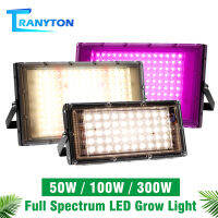 LED Grow Light ไฟเลี้ยงต้นไม้ 50W 100W 300W กันน้ำได้ พร้อมสวิตช์เปิด/ปิดสำหรับดอกไม้ต้นกล้า ไม่กลัวฝนและหมอก แสงดี