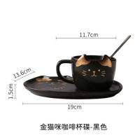 【✔In stock】 xihansi ถ้วยชาแมวการ์ตูนชุดแก้วกาแฟเซรามิกพร้อมช้อนสำหรับจานรองแก้วนมที่ดื่มในตอนเช้าขนมปังกาแฟจานสำหรับของหวานคู่รักสุดสร้างสรรค์