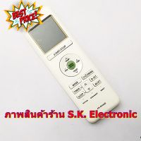 รีโมทใช้กับแอร์ฟูจิตสึ eXcellence Serie รุ่น ASMA-FUTA รหัส รหัส AR-RHA2E *อ่านรายเอียดสินค้า * Remote for FUJITSU Air #รีโมททีวี  #รีโมทแอร์  #รีโมท #รีโมด