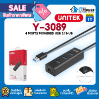 ?UNITEK Y-3089 USB 3.1 HUB 4 PORT เพิ่มพอร์ต USB ได้ 4 พอร์ต?รองรับการใช้งาน USB V3.0/2.0 Hi-Speed สายยาว 30 CM