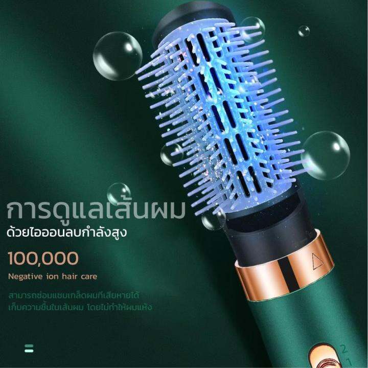 ไดร์ไฟฟ้า-ไดร์เป่าผม-แปรงหวีไฟฟ้าผมตรง-fast-hair-straightener-แปรงไดร์-หวีไฟฟ้า3in1-เครื่องหวีผมตรง-ไดร์เป่าผมพกพา-แปงรงไฟฟ้า-แปรงไดร์ไฟฟ้า