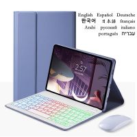 For Huawei Matepad Mate Pad 10 4 Case 2020 2022 Keyboard Backlight Rainbow Cover for Huawei Honor Pad V7 V6 10.4 inch Case