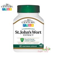 21st Century St. Johns Wort Extract 60 Vegetarian Capsules สมุนไพรเซนต์จอห์นเวิร์ต 60 เวจจี้แคปซูล