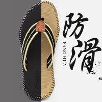 Flip-flops mens anti-slip summer new outer wear mens slippers trendy outdoor sandals beach clip-on thick-soled black 【JYUE】