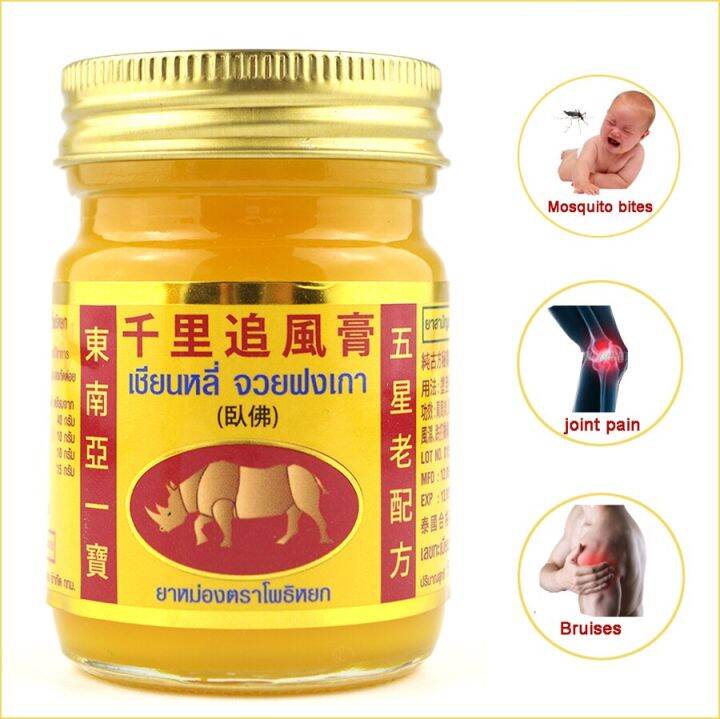 thai-active-pain-relief-salve-pain-relief-treat-swelling-bruises-joint-pain-frozen-shoulder-5-star-formula-dropshipping