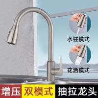 All copper kitchen pull-out faucet hot and cold vegetable washbasin washbasin sink sink household sink stainless steel faucet