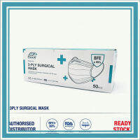 3Ply Surgical Mask | BFE 99.9% | FlemX Disposable Medical Grade 3 ชั้น | CE EN 14683 IIR Standard Type | FDA อนุมัติ 50 ชิ้นต่อกล่อง (ของแท้รับประกันคุณภาพ) คุณสมบัติ