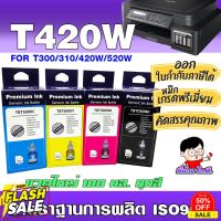 หมึกเติม ปรินเตอร์  บราเทอร์ D60BK/5000/6000BK  น้ำหมึกเทียบเท่าเกรดพรีเมี่ยม  for T220/T510W #หมึกเครื่องปริ้น hp #หมึกปริ้น   #หมึกสี   #หมึกปริ้นเตอร์  #ตลับหมึก