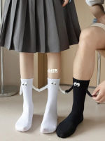 INS ถุงเท้า ถุงเท้าคู่ ถุงเท้าจับมือ ถุงเท้าแม่เหล็ก Couple Socks Cute Socks น่ารักมาก คุณภาพดี ตัดเย็บดี