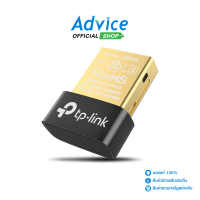 Bluetooth USB Adapter TP-LINK (UB400 )