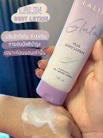 LaLin GLUTA Plus ลลิน กลูต้าพลัส โลชั่นบำรุงผิว ปริมาณ 100 ml. ( 3 ขวด)