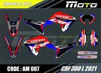 สติ๊กเกอร์วิบาก Honda CRF 300 L 2021 ทั้งคัน Graphic kit สติ๊กเกอร์เคลือบเงา สุดคุ้ม